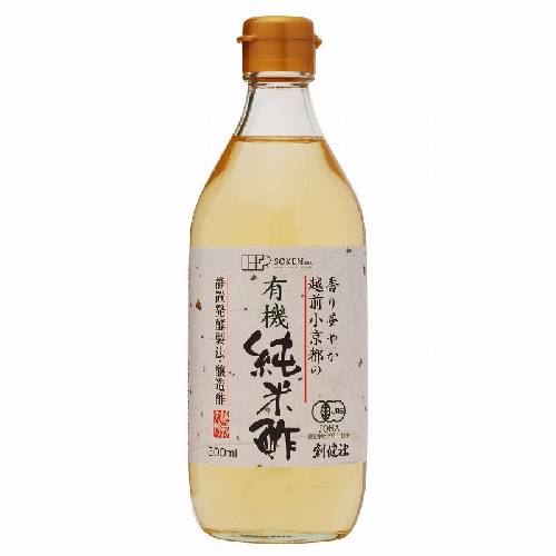 越前小京都の有機純米酢（500ml）【創健社】