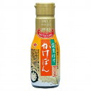 実生ゆずかけぽん (210ml) 【チョーコー醤油】