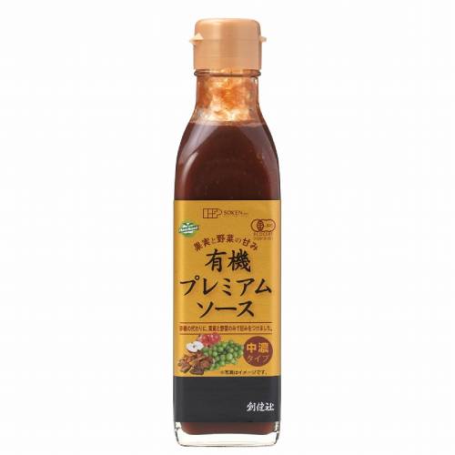 有機プレミアムソース 200ml【創健社】