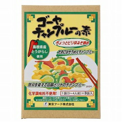 【創健社】ゴーヤチャンプルーの素 60g（20g×3袋）