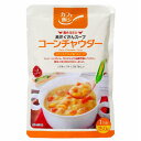 カフェ飯シ コーンチャウダー (150g) 【麻布タカノ】