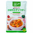カフェ飯シ かぼちゃチャウダー (150g) 【麻布タカノ】