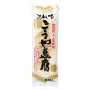 こうや豆腐 8P (65g) 【信濃雪】