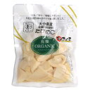 ■商品名：大分県産 有機たけのこ スライス■メーカー：クローバー食品■内容量：80g■開封前賞味期間：製造日より120日■原材料：有機竹の子（大分）■商品詳細：自社管理の有機竹の子圃場の竹の子を皮むき・カット・ボイル・袋詰めしております。下茹で済みですので開封後はそのままお料理にご使用いただけます。竹の子本来の香りがご賞味いただけます。スライスタイプ。有機JAS認定品。本品は、農林水産省の登録認定機関が、有機食品のJAS格の適合を検査し、生産管理が行われていることが認証された加工食品です。有機圃場で栽培された野菜を、有機加工工場で生産いたしました。