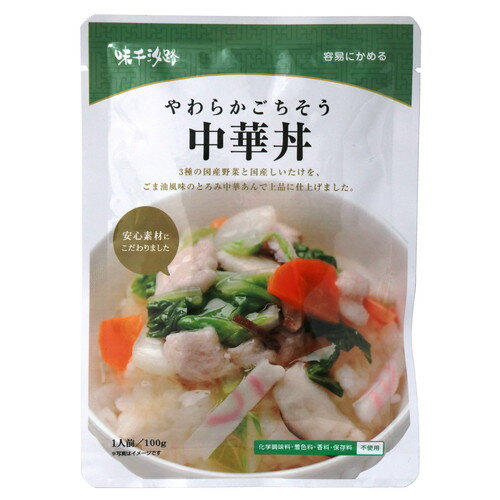 ■商品名：やわらかごちそう 中華丼■メーカー：味千汐路■内容：100g■開封前賞味期間：製造日より360日■原材料（原産地記載）：野菜（白菜、玉ねぎ、人参）、豚ひき肉、長芋、澱粉、椎茸、胡麻油、砂糖、オイスターソース、醤油、乾燥きくらげ、みりん、酒、乾燥昆布、煮干、食塩、鰹節、干し椎茸、（一部に小麦・大豆・山芋・豚肉を含む）■商品詳細：3種の国内産野菜と国内産しいたけを、ごま油風味のとろみ中華あんで仕上げました。いつもの食卓にも、介護食としてもご利用いただける、容易にかめるやわらかいおかずをご用意いたしました。高い安心・安全品質にこだわり、厳選した素材や手作りの本物の味をぜひお楽しみください。