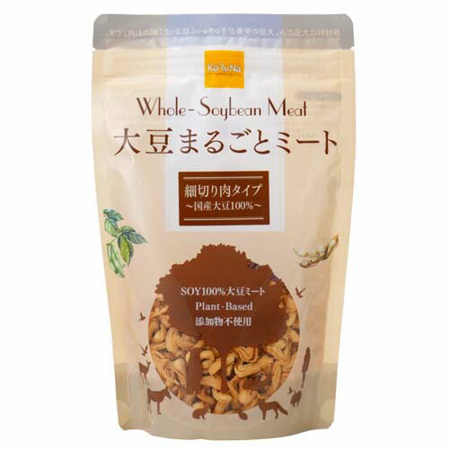 大豆まるごとミート 細切り肉タイプ （90g）【かるなぁ】