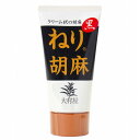 ■商品名：ねり胡麻チューブ入 黒 ■内容量：120g ■賞味期間：製造日より360日 ■原材料：いりごま：国内製造（黒胡麻（ボリビア、ベトナム）） ■メーカー：大村屋 ■商品明細： 使いやすいクリーム状の練り胡麻です。 他の調味料（蜂蜜、醤油等）と合わせて胡麻独自の調味料ができます。 原料は最高品種2枚皮の胡麻を使用。 HACCP 及び ISO9001 認証取得工場で生産しているので衛生面でも安心です。 手軽で便利で使い易く、衛生的です。