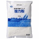 国内産 強力粉(500g)【創健社】