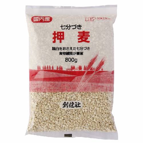 押麦(七分づき) (800g) 【創健社】 押麦(七分づき) (800g) 【創健社】