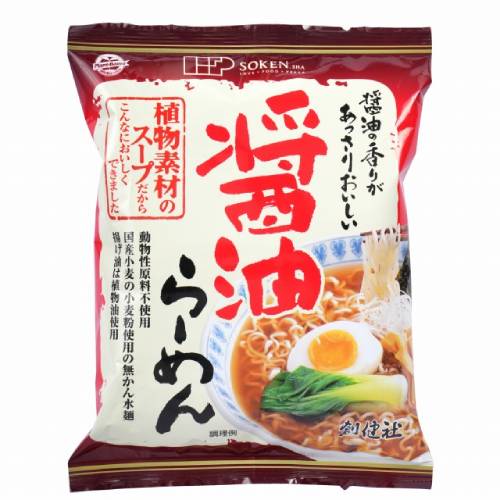 ■商品名：醤油らーめん ■内容量：99.5g ■賞味期間：製造日より180日 ■原材料：油揚げめん（小麦粉（小麦（北海道、岩手））、植物油脂（パーム油）、澱粉（馬鈴薯（国産））、植物性たん白（小麦グルテン（オーストラリア他 ））、食塩（地中海の天日塩（イタリア））、粉末醤油（大豆（アメリカ、カナダ））、小麦（アメリカ、カナダ他国産））、食塩（メキシコ、オーストラリア））、酵母エキス（国産）、砂糖（さとうきび粗糖（タイ、オーストラリア他））、野菜粉末（パセリ粉末（アメリカ、フランス他海外）、椎茸粉末（中国））、デキストリン（国産他海外）、麦芽エキス（イギリス）、香辛料（インドネシア他海外）、乾燥ねぎ（中国）、ごま油（ナイジェリア他海外）／酸化防止剤（ビタミンE）、（一部に小麦・大豆・ごまを含む） ■商品詳細： 麺は国産小麦の小麦粉を使用し、卵を使わず独自の製法でコシを出した無かん水麺を植物油で揚げています。 特製スープは野菜と醤油のおいしさをベースに、植物素材を使って仕上げた本格派醤油スープです。 チキン・ポーク・ビーフエキスや魚介類などを一切使用しない植物素材のスープは醤油の色と香りを引き立たせて、懐かしい味を思い出させます。 さらに植物素材ならではの自然な風味に、うまみ分を残した塩と砂糖との組み合わせは、素材の持ち味を存分に引き出します。 さっぱりとしながら深みのある味わいのスープをお楽しみ下さい。 麺・スープ共に動物性原料不使用。 ※麺 90g、スープ 9.5g