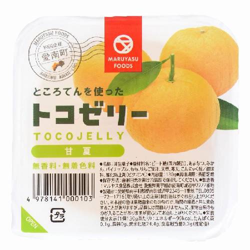 トコゼリー甘夏 （130g） 【マルヤス食品】