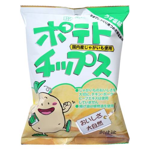 ポテトチップス うす塩味 60g【創健社】※合計13個以上で別途送料必要