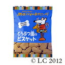 メイシーちゃん(TM)のおきにいり どうぶつ園のビスケット(70g×5個)【創健社】