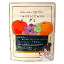 くせになるこだわりのグミ (15粒×5個セット) 【創健社】