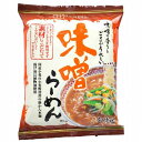 味噌らーめん(104.2g)【創健社】