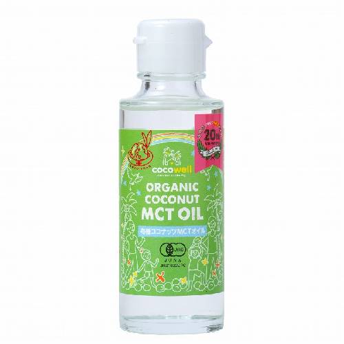 有機ココナッツMCTオイル 93g(100ml) 【ココウェル】 有機ココナッツMCTオイル 93g(100ml) 【ココウェル】