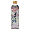 ■商品名：金笛 春夏秋冬のうすいろだしの素 ■内容量：500ml ■賞味期間：製造日より360日 ■原材料：しょうゆ：小麦・大豆を含む：国内製造［食塩（国内産、メキシコ）、脱脂加工大豆（アメリカ、ブラジル）、小麦（アメリカ、カナダ）、果糖ブドウ糖液糖（アメリカ、国内産他）、米（国内産、オーストラリア他）、大豆（アメリカ、カナダ他）、アルコール（国内製造）］、みりん（国内製造）、砂糖（国内製造）、食塩（国内製造）、魚介エキス（かつおぶし、煮ぼし）（国内製造）、昆布エキス（国内製造）、酵母エキス（国内製造）／酒精（国内製造） ■メーカー：笛木醤油 ■商品詳細： 本醸造しょうゆとだしの醸し出す、豊かな香りとコクは、めん類だけでなく、種々の料理の味をいっそう引き立てます。 水にもこだわりました。浄水装置を通した安全な水を使用しております。 ひやむぎ、そうめん、うどんなどの麺類のつゆとしてはもちろん、本品を希釈することで、茶碗蒸しや鍋物、だし巻き卵の味付けとして使用できます。 約10倍のお湯でうすめてネギや溶き卵を加えて美味しいお吸い物になります。