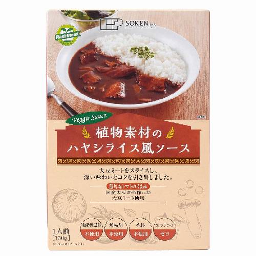 植物素材のハヤシライス風ソース(レトルト) (150g) 【創健社】