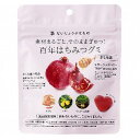 百年はちみつグミ ざくろ味 49g(14粒) 【たかくら新産業】