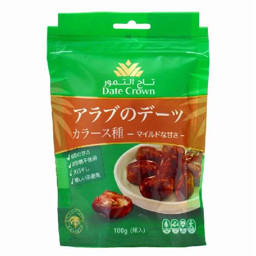 アラブのデーツ カラース種 （100g） 【USOUQ デーツクラウン】