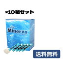 ■商品名：ミネルバ 青パパイヤ発酵食品 ■内容量：（3g×30包）10箱セット ■メーカ：株式会社 ラクシュミー ■賞味期限：製造日より2年以内を目安にお召し上がりください。 ■原材料：ピタヤ（ドラゴンフルーツ）茎、青パパイヤ、パパイヤ葉、カラマンシーです。 ■商品詳細：就寝前に唾液でゆっくり溶かしてお召し上がりください。 まずは、1包からはじめてください。 水等、飲料水で飲み込まず、唾液でよく噛んで溶かすようにお召し上がりください。 唾液が出にくい場合は少量の水と一緒にお召し上がりください。 -->南国食品（ピタヤ・青パパイヤの実・パパイヤの葉）を使った食べてよし、お肌に塗ってよし 発酵自然食品 「ミネルバ」 ミネルバの原料である植物由来成分は、ピタヤ（ドラゴンフルーツ）茎、パパイヤ葉、青パパイヤの3種配合パウダーです。最後にビタミンCたっぷりのカラマンシー（柑橘類：四季柑）を使って完成させています。 太陽いっぱいあびた南国の恵 ピタヤの茎 亜熱帯果樹のドラゴンフルーツを産地ではピタヤと称します。ピタヤには、ビタミン・ミネラル・ブドウ糖・食物繊維が豊富に含まれています。中でも、ピタヤの茎には、カルシウム・鉄分・食物繊維が豊富です。ピタヤの茎が含有するアラビノガラクタンに注目し、独自の発酵製法により、強い粘性をもつ原材料をパウダーに加工可能な材料としました。 青パパイヤ・パパイヤ葉 青パパイヤは「メディカルフルーツ」と呼ばれ、マヤ文明の時代から大切にされてきました。パパイヤには、カルパイン、サポニン、タイニン、パパイン酵素、植物性亜鉛、ビタミンA・C、カルシウム、鉄分が豊富に含まれており、「天使の果物」と呼ばれることもあります。 青パパイヤの酵素でも、特に注目されるのが「タンパク質分解」「脂肪分解」「糖質分解」です。 パパイヤ葉にはポリフェノール、イソチオシアネートなどが豊富に含まれていることがわかっています。 カラマンシー（柑橘類：四季柑） ミネルバの仕上げに使われるカラマンシーには、シークワーサーの約8倍ものビタミンCが含まれています。ほかにもカラマンシーの成分には、シネフリン、ヘスペリジン、ノビレチン、B-クリプトキサンチンがあります。女性に喜ばれる成分がたくさん含まれており、エッセンシャルオイルとしても利用されています。 発酵食品のすすめ 世界中には、およそ3，000種類の発酵食品があると言われています。これらは古い時代から体験的に私達のからだに良いとされ、食生活に取り入れられて、何世紀にも亘り受け継がれてきました。しかし、最近では食事の欧米化が定着し、発酵食品を食べることも少なくなったと言われています。その反面、最近になって、発酵食品が見直されつつあります。では、「発酵食品とはどういうものなのか?」是非、発酵食品の良さを正しく理解し、皆様の健康維持にも役立てていきましよう。 発酵することでよりパワーアップ！ 発酵とは、微生物(酵母、細菌など)の持つ酵素の働きで、原料がもともと持っている成分が分解、合成され、新たな別の成分に変化する作用のことを言います。 味噌、醤油、納豆などもこの作用を利用して造られます。具体的にいえば、お酒は微生物のコウジ菌や酵母菌が生きてゆくために米を栄養源として食ベ、様々な物質の変化によって新しい成分である「アルコール」を外に排出してお酒となるのです。 微生物を用いて原料を発酵させることで新たな別のものへと変化する発酵食品は、もとの原料より栄養価が高くなったり、香りや昧を豊かにし、保存性を高めたりする食品として古くから親しまれ、私達の食生活に取り入れられてきました。 発酵食品の特徴 1.素材の微分子化により吸収率が向上される 2.加熱処理をしなければ、素材自体が含む酵素の摂取が期待できる 3.微生物が作り出すビタミンや活性化された酵素の摂取が期待できる 4.腸内の環境をきれいに保ってくれる働きがある 5.長期保存が可能 6.風味、味が良くなる 酵素とは？ 酵素は現在までに判明しいているだけでおよそ3.000種類以上。最も多くの酵素が働く肝臓では500種類以上の酵素によって肝機能を正常に保っています。そして数多くの酵素それぞれに役割分担が明確に決められています。例えば、消化酵素では、22種類の消化酵素が分泌されるように出来ています。それは、どんな成分でも分解するのではなく、それぞれの種類がその対応する成分を分解するようにできています。 人間は、無酵素食品を多く模取するために、余分な消化酵素を作りださなければならず、それが酵素の浪費につながっており、他の機能をつかさどる酵素に影響を及ぼしているといわれています。 また、現代社会では、大気汚染や有害物質、食品添加物なども、酵素の浪費に大きく関係しているといえるでしょう。 発酵食品（酵素）を日ごろから摂取するメリット 1.微分子化しているため消化酵素の負担を軽くする。 2.足りない酵素を補う 3.酵素が足りていても、他の酵素の負担を軽くする。 ミネルバの製造工程 ミネルバができあがるまでには、ドラゴンフルーツ、青パパイヤの持つ素晴らしい成分を十分に活かせるよう、何行程もの作業が行われています。製品になるまでに、約6ヶ月かけて、独自の技術で発酵菌と自然の力を利用してつくられるミネルバは、衛生的な工場で徹底した品質管理もとで生産されます。 ミネルバの食べ方 ≪ポイント≫ 次の日はいつもより多めに、こまめに水分を取りましょう（1リットルくらい）のどの渇きを癒す水ではなく、身体の循環の為のお水です。少量ずつでかまいません。 ストップ！袋をそのまま捨てないで！ 飲み終わった後の空き袋にはミネルバの微粉がたくさんついています。お水を7～8分目入れて、袋を閉じ、よく振って混ぜ、スプレーボトルなどに入れ、ミネルバ水を作ります。（500～1000倍に薄めたミネルバ水）お肌につけて化粧水にしたり、髪につけたりとたっぷりお使いください。 ※保存料など入っていませんので、その日のうちに使い切りましょう。 ※商品名の末尾に記載している特典は、当店に在庫が無い場合 特典のみ別送させていただく （あす楽対象外となる）場合がございます。ご了承ください。