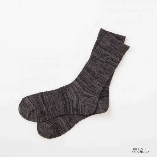 【竹布特典】先丸リブソックス 墨流し(すみながし) 21~23cm 【ナファ生活研究所】