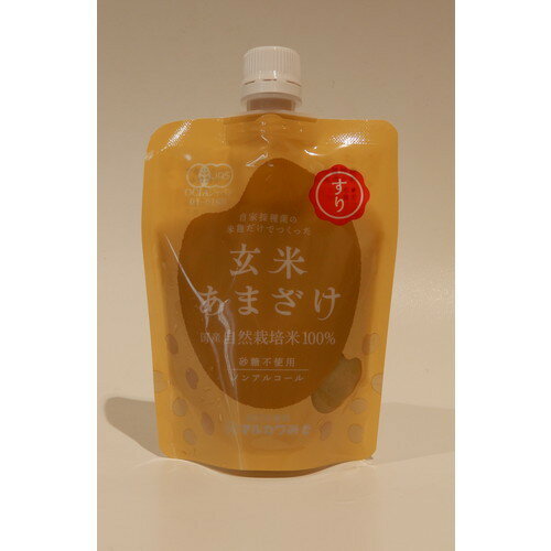 自然栽培の玄米甘酒（すりタイプ） 200g【有機JAS認定】【マルカワみそ】【ゆうパケット（箱）対応】※キャンセル不可