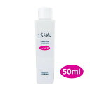 【ファン特典付】いちえ液(50ml)しっとりタイプ【淀エンタープライズ】 +3500円毎お買上につきサンプル1つプレゼント