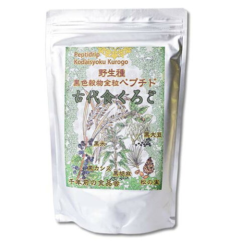 古代食くろご（800g）【千年前の食品舎】【黒五粉末は野生種の黒米・黒大豆・黒胡麻・黒松の実・黒かりん（カシス）】 ※送料無料（一部地域を除く）【あす楽対応】