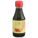 おたまはん 関西風 （150ml） 【吉田ふるさと村】