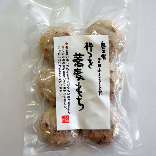 杵つき蕎麦もち （240g） 【吉田ふるさと村】(4)