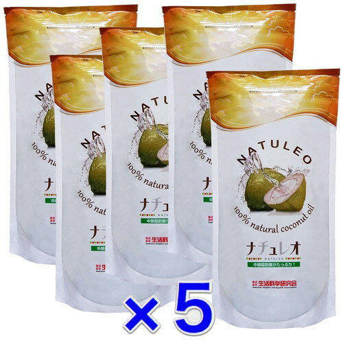 ■商品名：ココナッツ油　ナチュレオ■内容量：912g(1000ml)×5個■原材料：食用やし油■製造方法：高温・高圧で精製■産地・製造：フィリピン■酸化に強い油！ココナッツオイル100％の「ナチュレオ」は中鎖脂肪酸がたっぷり、普通の植物油とは全く違う、優れた機能を持つココヤシの泉です。