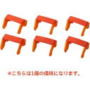 積木のジョイントパーツ(HA3495)【ハバ/HABA】【3歳頃から】※キャンセル不可