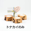 キャンドル立て・トナカイ (SP4507) 【シュベーデン・プロダクテ/SCHWEDEN PRODUKTE】 【全年齢対象】 ※キャンセル不可