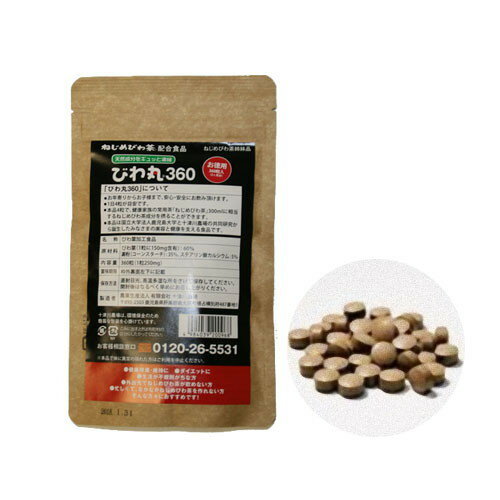 十津川農場 びわ丸360（360粒入）※送料無料（一部地域を除く）【4粒でねじめ枇杷茶300mlの成分を吸収】のサムネイル