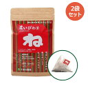 十津川農場 ねじめびわ茶 おひとりさま20(2gティーバック 20包入)×2袋