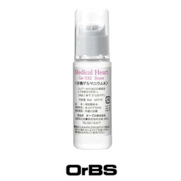 オーブス Mediccal Heart ge-132 Super 有機ゲルマニウム水 50ml