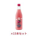 ラッザ ラズベリーレモネード 300ml×15本 ※送料無料(一部地域を除く)【Kia Ora Organics】 ※荷物総重量20kg以上で別途料金必要