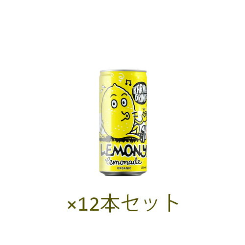 ■商品名：レミーレモネード（缶）■内容量：330ml×12本セット■原材料：有機砂糖／濃縮有機レモン果汁／天然レモン香料／天然グレープフルーツ香料／ビタミンC■メーカー：Kia Ora Organics■商品詳細：あのレミーレモネードが缶になりレモニーとして日本初上陸。レモニーレモネードは、レモンの酸味と甘味のバランスが絶妙です。使用されているレモンは、シチリアの照り付ける太陽の下で有機栽培されています。レモンの酸っぱさには、太陽の光が不可欠です。砂糖は、インドで有機栽培されたものを使用、通常より甘みも強く、もちろんフェアトレードで調達されています。砂糖は、白糖とは違い、100%天然・有機のサトウキビジュースを蒸発させて作られているので、ビタミンやミネラルをたっぷり含んでいます。