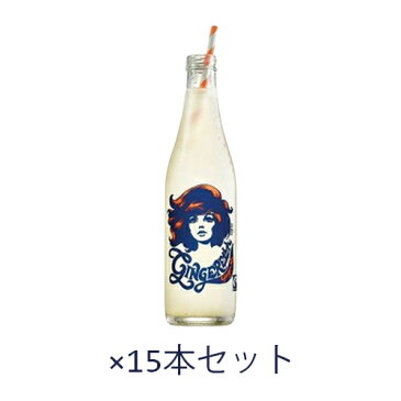 オーガニック炭酸飲料 Gingerella（ジンジャエーラ）300ml×15本セット 【カーマコーラ社/Karma Cola】