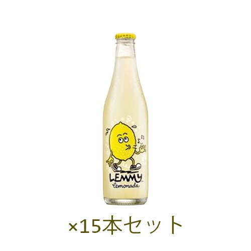 オーガニック炭酸飲料 Lemmy（レミー）300ml×15本セット ※送料無料（一部地域を除く）【カーマコーラ社/Karma Cola】 ※荷物総重量20kg以上で別途料金必要