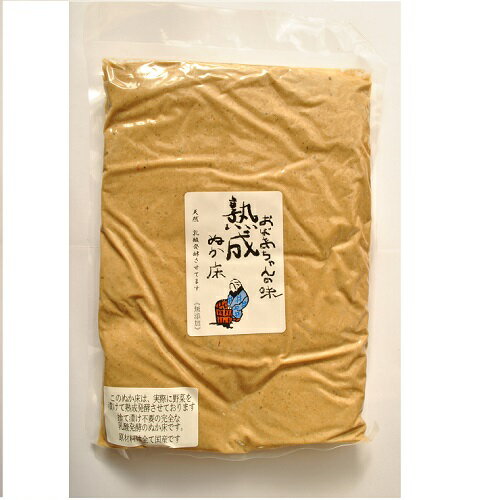 ■商品名：熟成ぬか床■内容量：1kg■メーカー:樽の味■賞味期間：製造日より1年■原材料：糠、食塩、乾燥昆布、渋柿の皮、唐辛子、きなこ、みかんの皮、土生姜■商品詳細：〇漬物屋からご家庭へお届けする無添加のぬか床は、伝統の種ぬかでじっくりと日にちを重ね発酵させました。〇ぬかの栄養と昆布、辛子、渋柿の皮等のたっぶりの旨みを含んだ熟成ぬか床です。〇お好みの野菜を入れるだけで(夏場 きゅうりの場合 5時間～8時間)短時間でおいしく召し上がることができます。