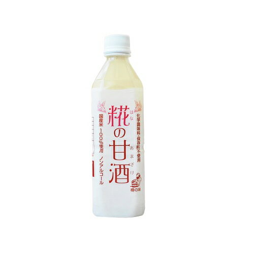 糀の甘酒 500ml【樽の味】