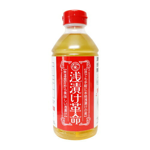 浅漬け革命 500ml【樽の味】