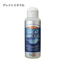 ■商品名：GREAT MINERAL グレイトミネラル■容量：100ml【40日分】■メーカー：グリーンハート・インターナショナル■賞味期限：製造日より5年間■原産国：ソルトレイク（アメリカユタ州）■原材料：塩水湖水低塩化ナトリウム液（塩水湖水ミネラル液）■栄養成分：ナトリウム、マグネシウム、カリウム、ヨウ素■お召し上がり方：〇1日40滴（約2.5ml）をお飲み物、お料理に薄めてお使いください。■商品詳細：〇理想的な天然ミネラルバランスが心身ともにトータルな健康を守り、お料理やお飲み物の味も引き立てます。■ご使用上の注意：〇個人差でお腹がゆるむ場合があります。この場合は量を調整してください。※商品名の末尾に記載している特典は、当店に在庫が無い場合 特典のみ別送させていただく （あす楽対象外となる）場合がございます。ご了承ください。