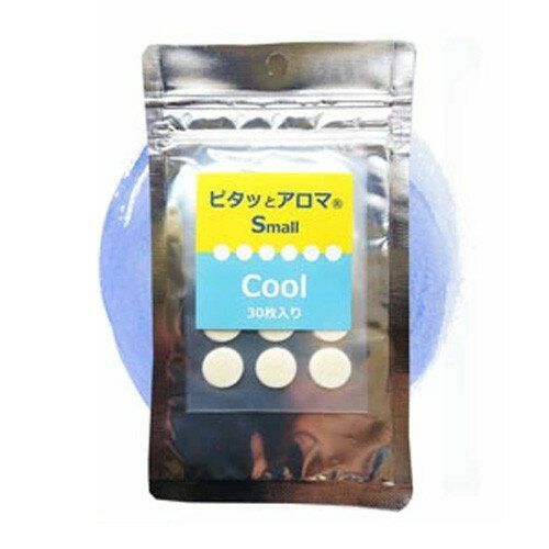 【ゆうパケット対応(30袋まで)】ピタッとアロマ Small Cool(清涼感のあるcoolな香り(30枚入り) 【カノン】 【マスクに貼るアロマシート】 【ゆうパケット対応(30袋まで)】ピタッとアロマ Small Cool(清涼感のあるcoolな香り(30枚入り) 【カノン】 【マスクに貼るアロマシート】