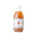 有機アップルサイダービネガー 300ml 【ブラウンシュガー1ST】アップルビネガー