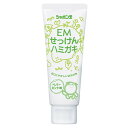 シャボン玉 EMせっけん ハミガキ 140g 【シャボン玉せっけん】
