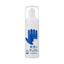 バブルガード携帯タイプ 50ml 【シャボン玉】