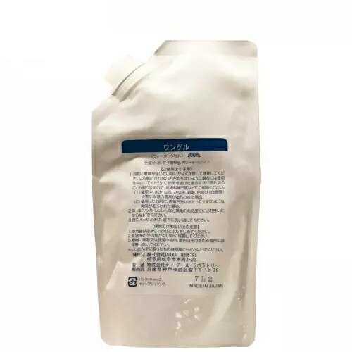 ワンゲル 300ml 【OJIKA Industry】 ※送料無料（一部地域を除く）